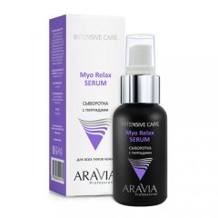 Aravia Professional Сыворотка с пептидами Myo Relax-Serum, 50 мл (Aravia Professional, Уход за лицом)