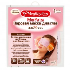 MEGRHYTHM Паровая маска для глаз без запаха